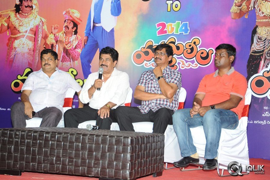 Yamaleela-Movie-20-Years-Complete-Press-Meet